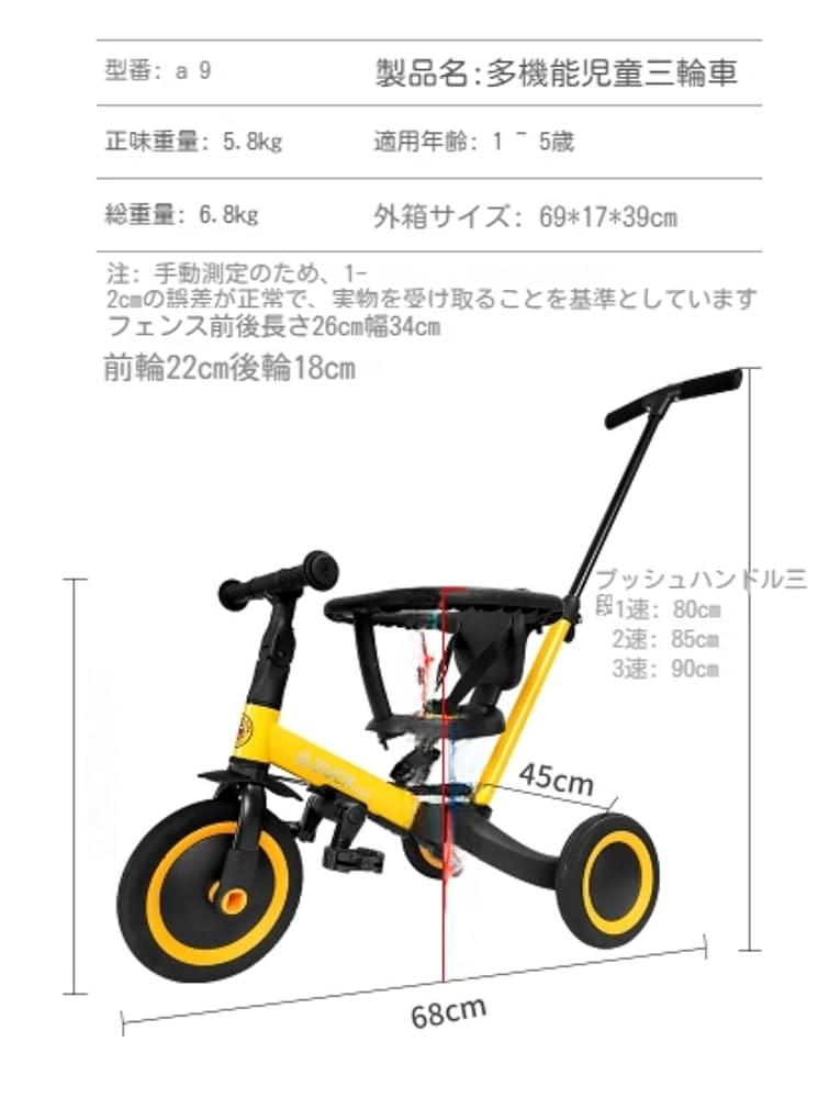 Amazon.co.jp: ペダル付きベビーカー 多機能子供用バランス
